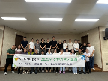 2025년 상반기 …   