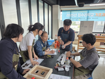 집수리학교 교육시작…   